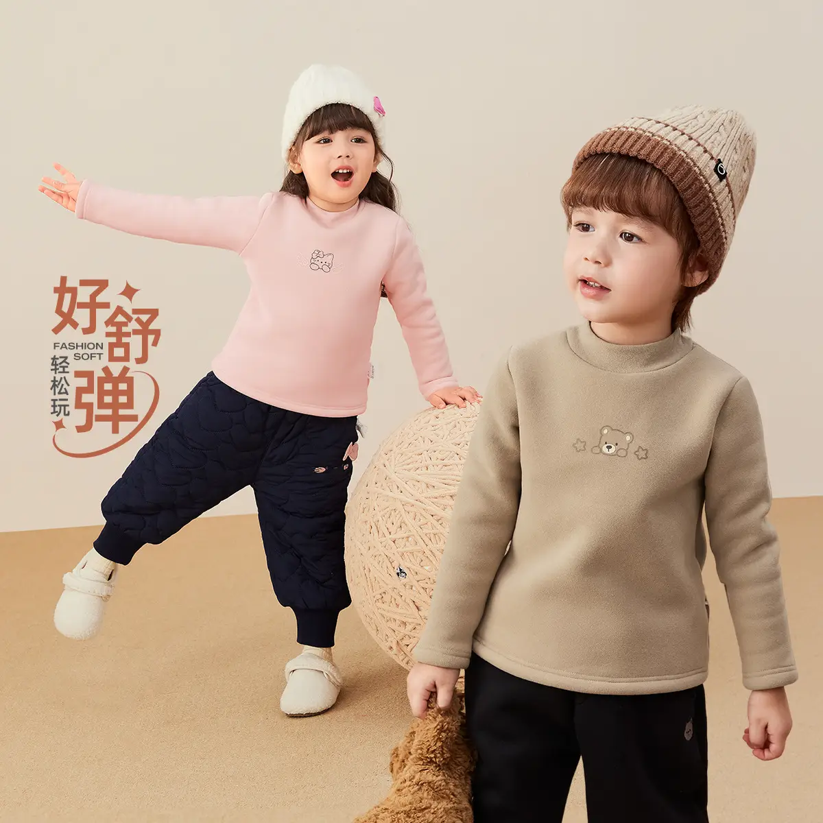 Girls Thermal Fleece Warm Undershirt Beige New Style - Image 8