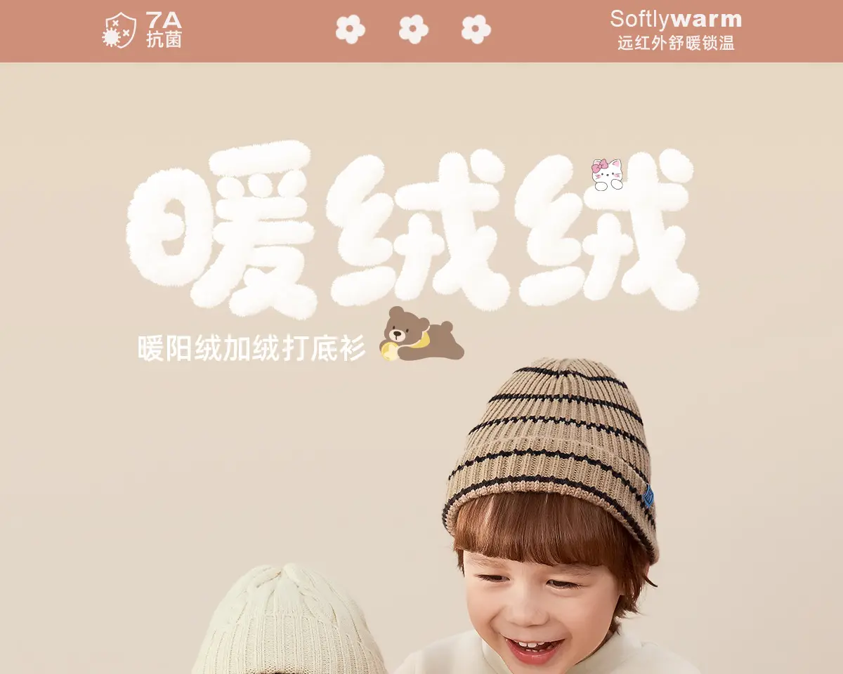 Girls Thermal Fleece Warm Undershirt Beige New Style — feature 1