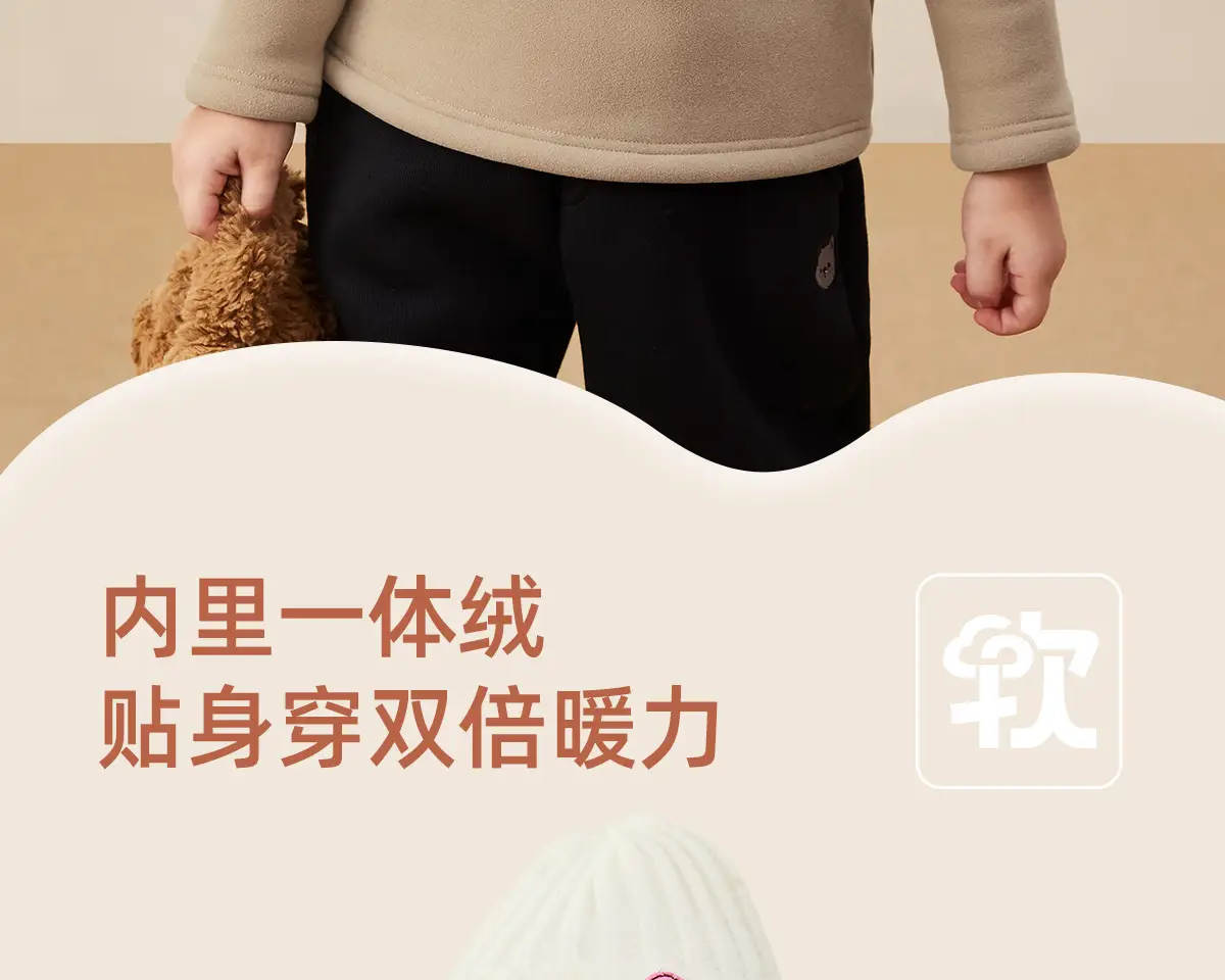Girls Thermal Fleece Warm Undershirt Beige New Style — feature 11