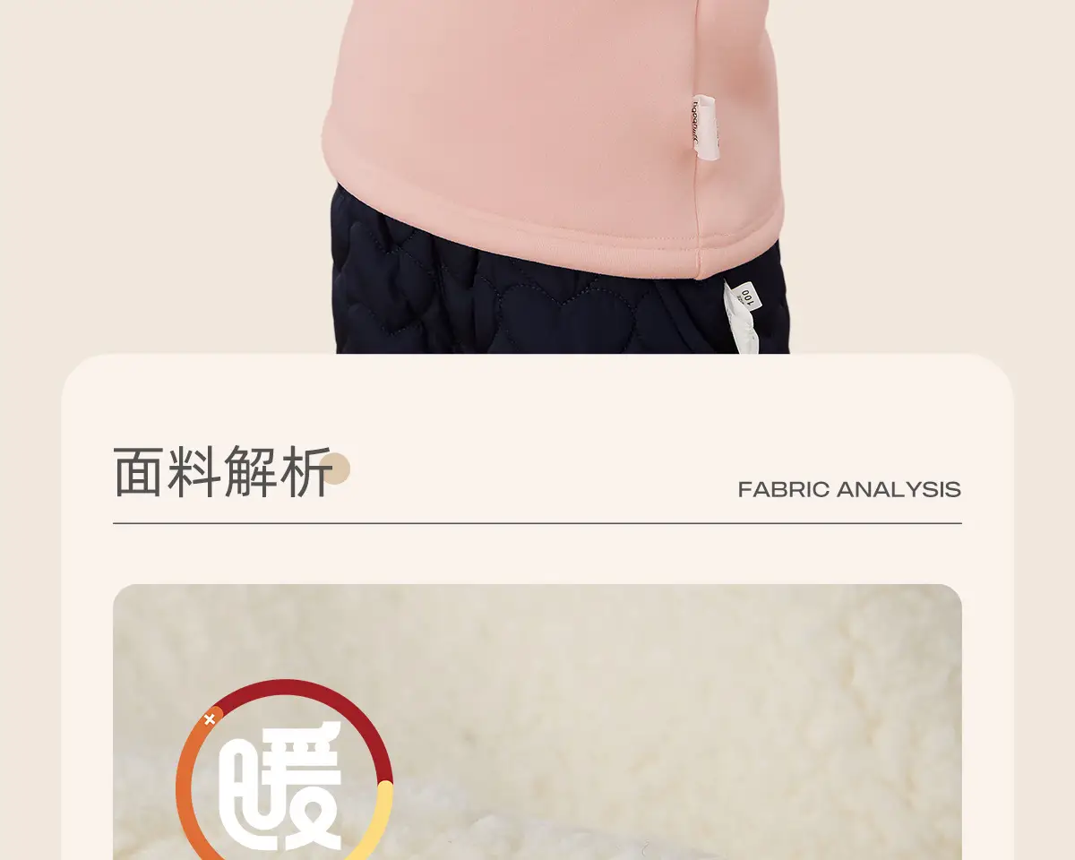 Girls Thermal Fleece Warm Undershirt Beige New Style — feature 13