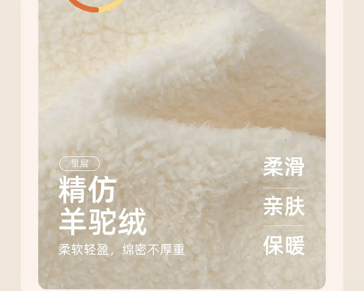 Girls Thermal Fleece Warm Undershirt Beige New Style — feature 14
