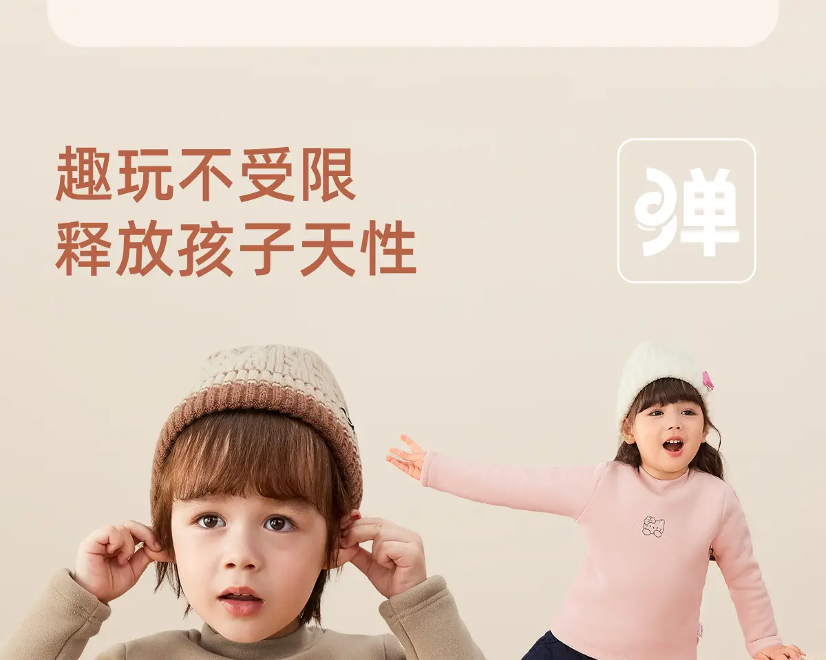 Girls Thermal Fleece Warm Undershirt Beige New Style — feature 15