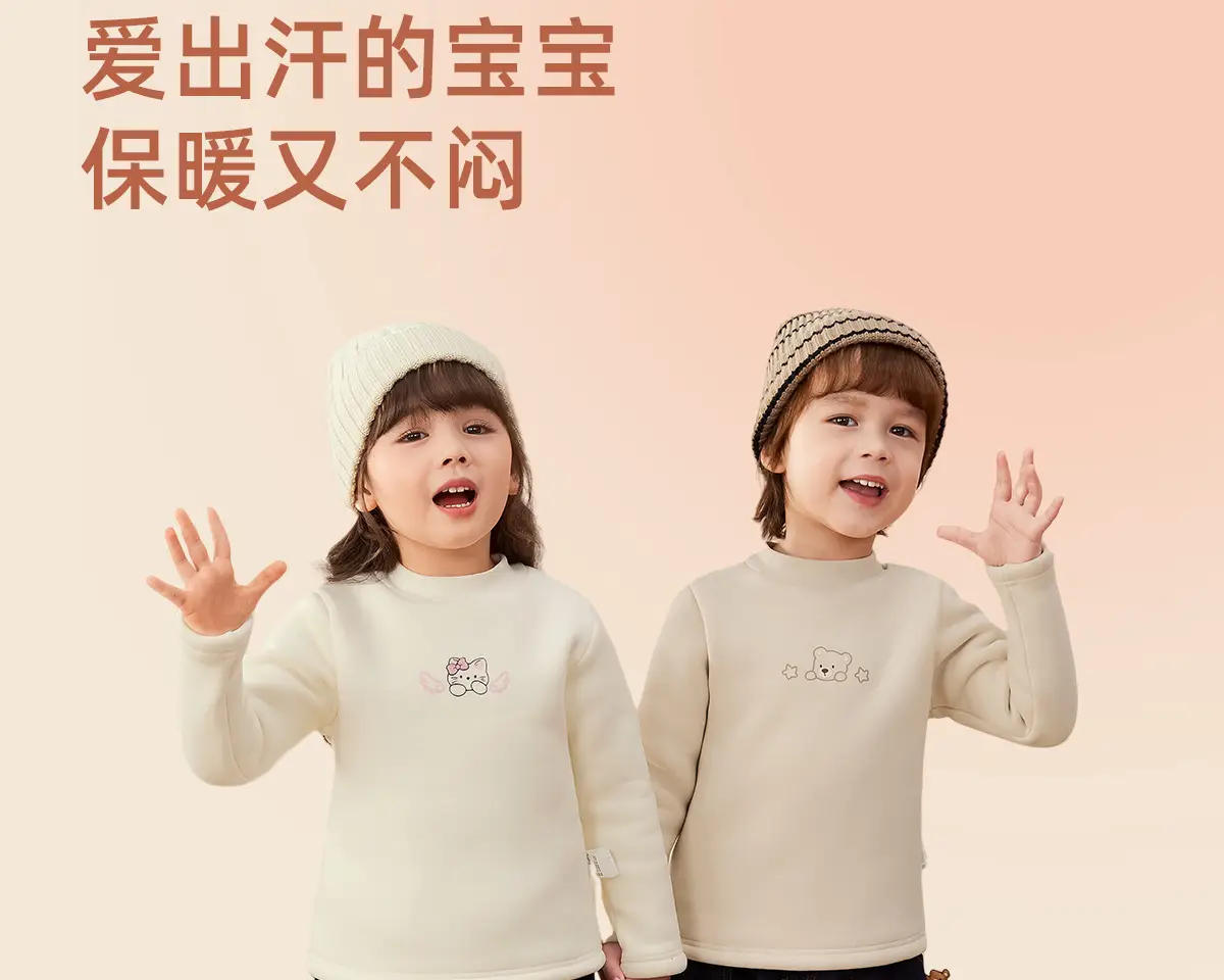 Girls Thermal Fleece Warm Undershirt Beige New Style — feature 17