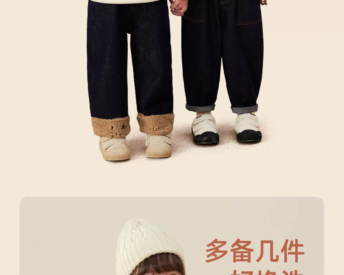Girls Thermal Fleece Warm Undershirt Beige New Style — feature 18