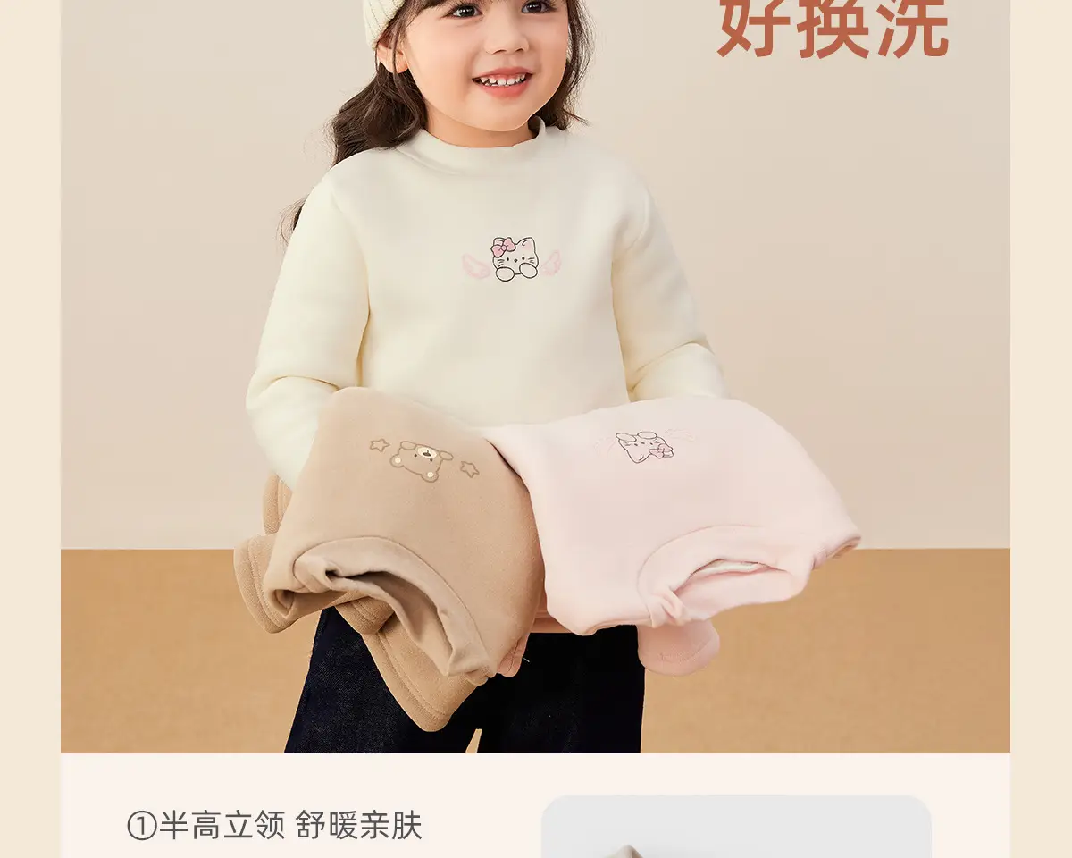 Girls Thermal Fleece Warm Undershirt Beige New Style — feature 19