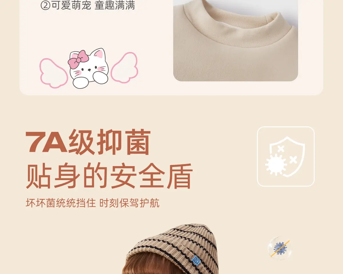Girls Thermal Fleece Warm Undershirt Beige New Style — feature 20