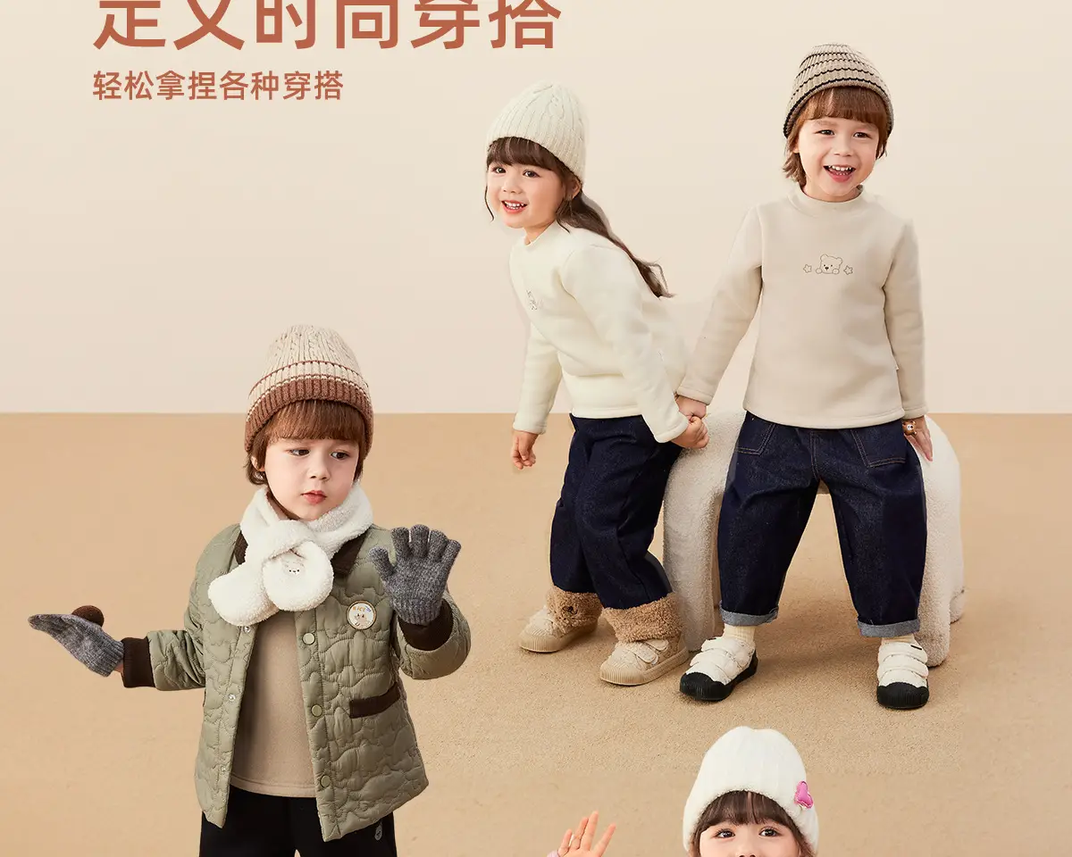Girls Thermal Fleece Warm Undershirt Beige New Style — feature 23
