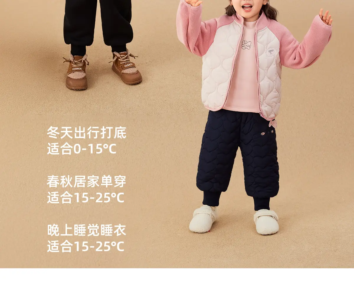 Girls Thermal Fleece Warm Undershirt Beige New Style — feature 24