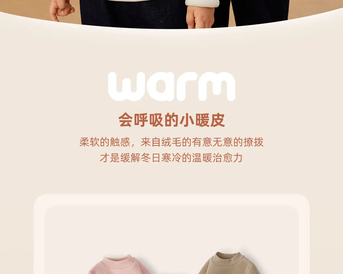 Girls Thermal Fleece Warm Undershirt Beige New Style — feature 3