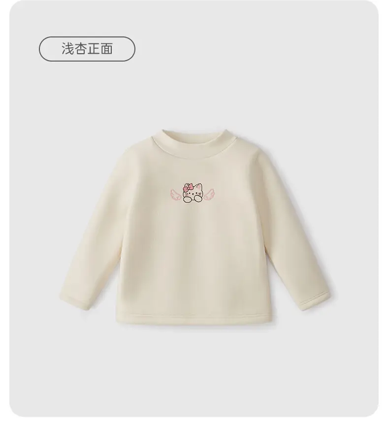 Girls Thermal Fleece Warm Undershirt Beige New Style — feature 33