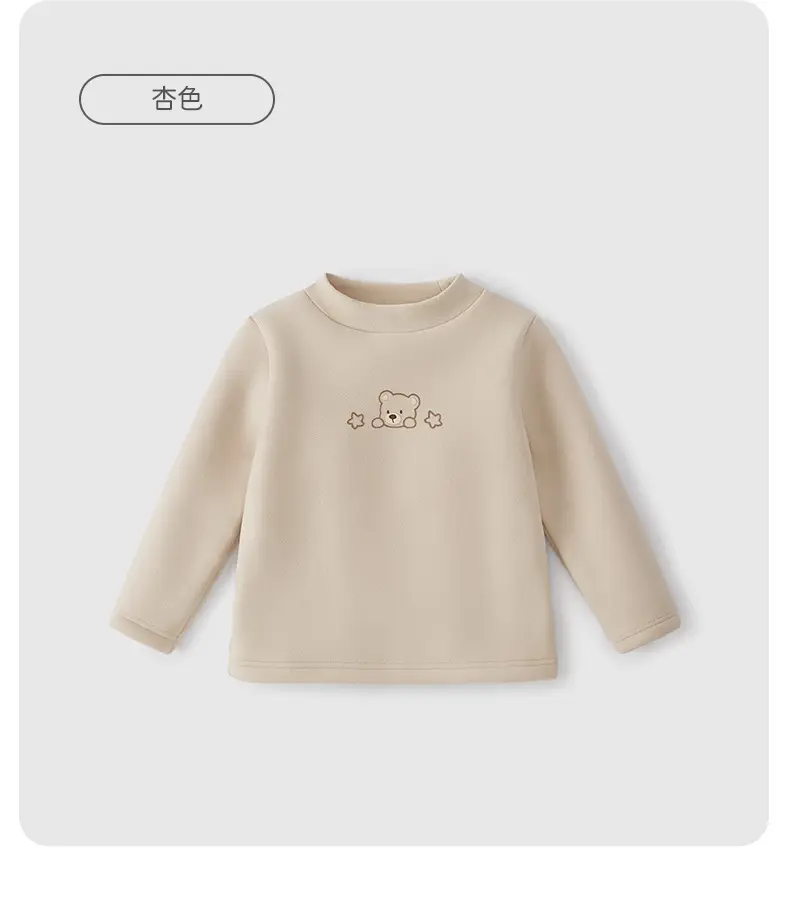 Girls Thermal Fleece Warm Undershirt Beige New Style — feature 35