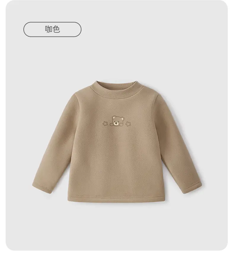 Girls Thermal Fleece Warm Undershirt Beige New Style — feature 37