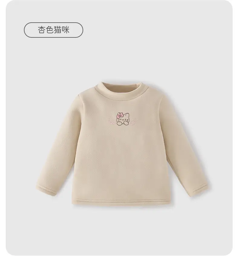 Girls Thermal Fleece Warm Undershirt Beige New Style — feature 38
