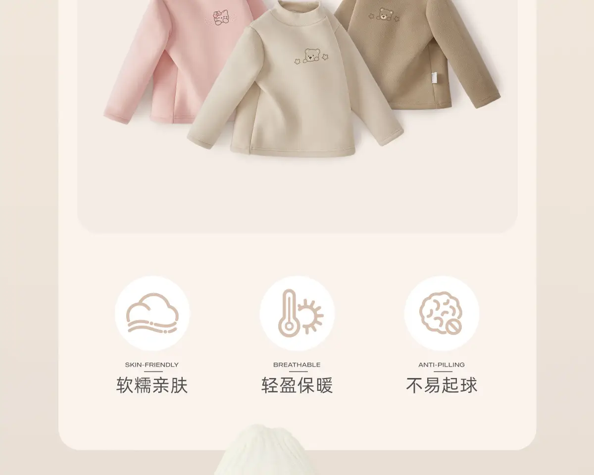 Girls Thermal Fleece Warm Undershirt Beige New Style — feature 4