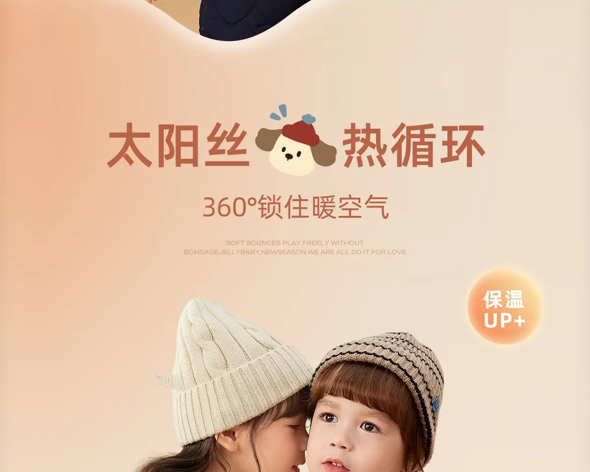 Girls Thermal Fleece Warm Undershirt Beige New Style — feature 6