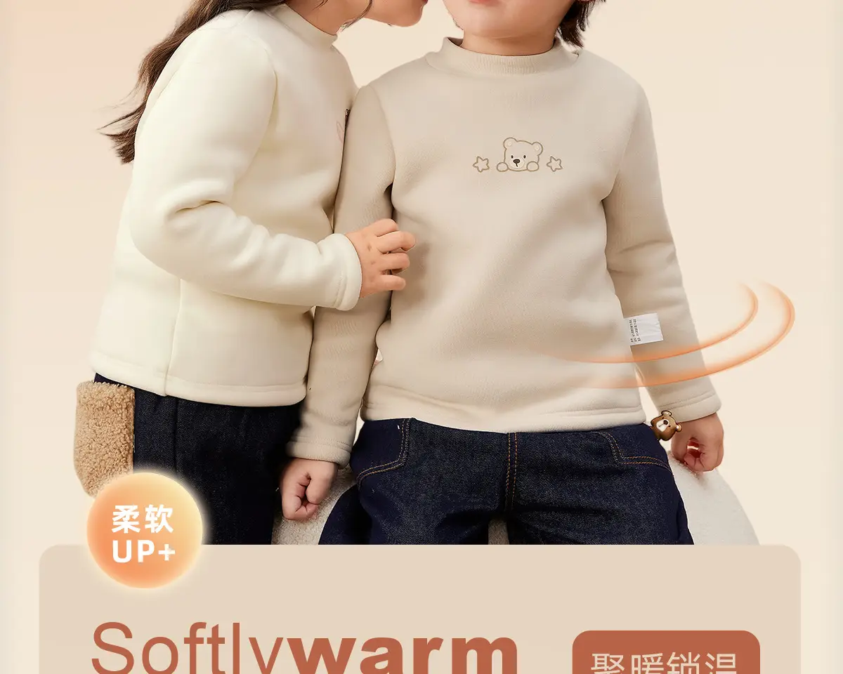 Girls Thermal Fleece Warm Undershirt Beige New Style — feature 7