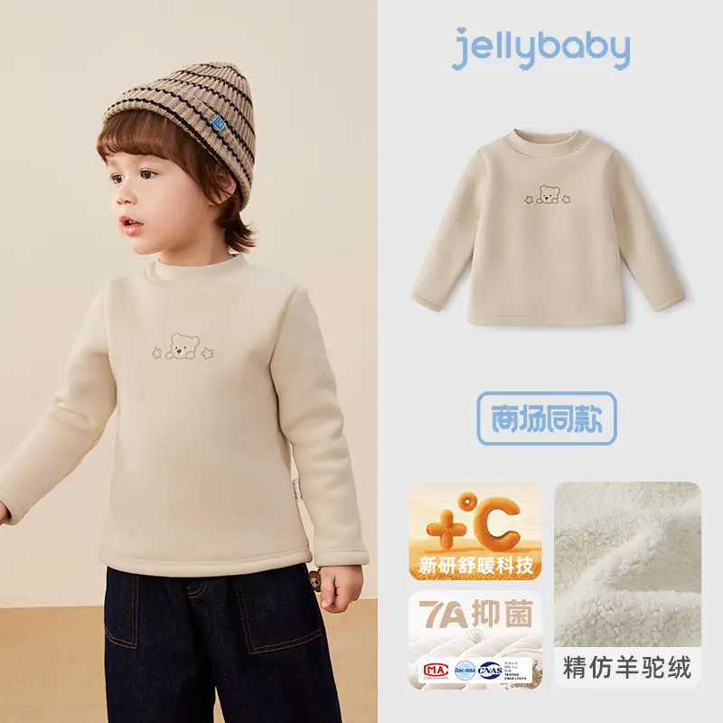 Girls Thermal Fleece Warm Undershirt Beige New Style - Image 2