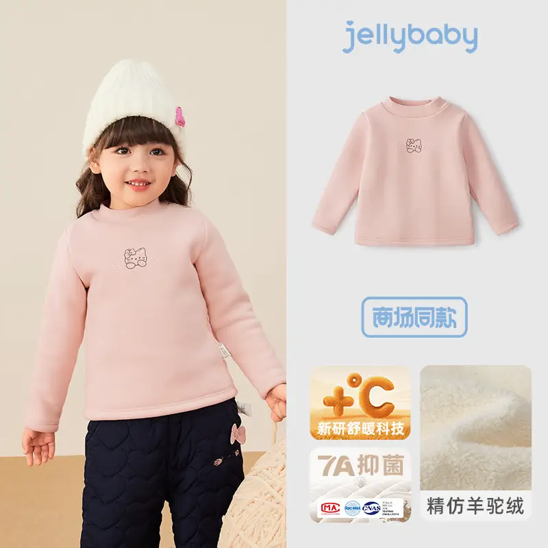 Girls Thermal Fleece Warm Undershirt Beige New Style - Image 3