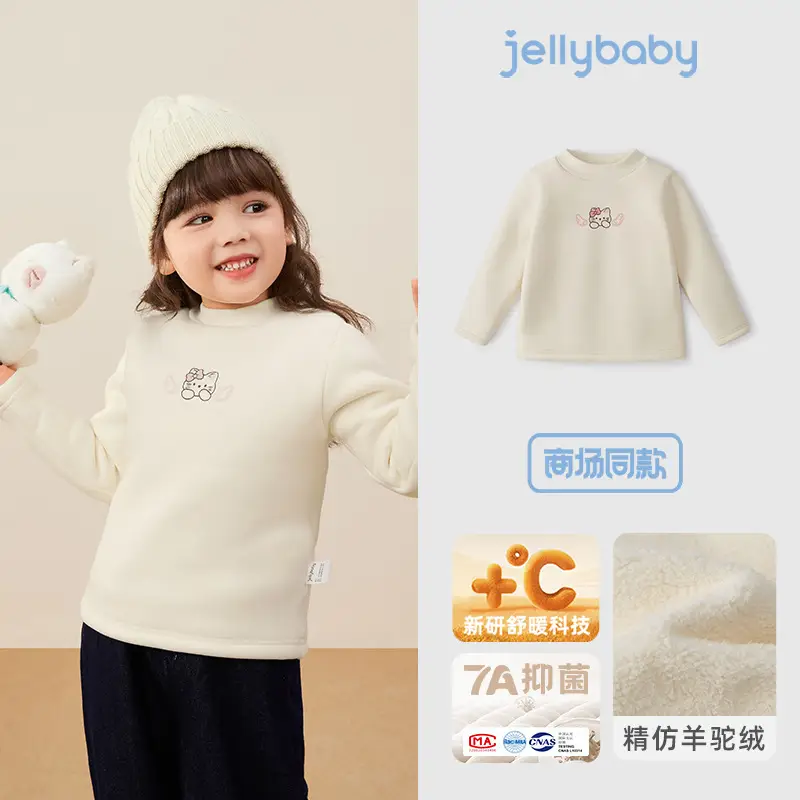 Girls Thermal Fleece Warm Undershirt Beige New Style - Image 4