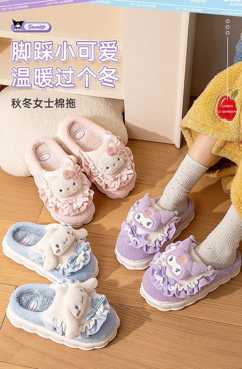 Cute Hello Kitty 2025 Autumn and Winter Women's Indoor and Outdoor Daily Home Special Dormitory Thick Sole Anti-Slip Warmth — feature 2