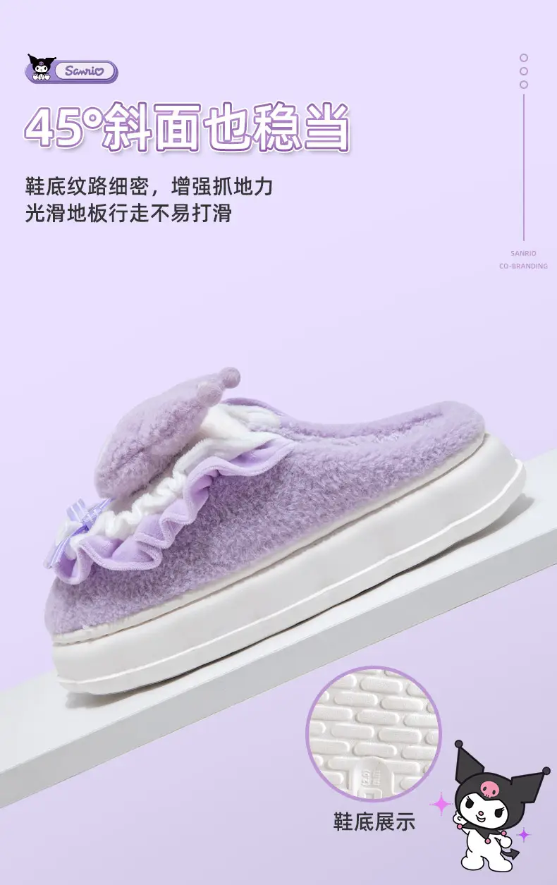 Cute Hello Kitty 2025 Autumn and Winter Women's Indoor and Outdoor Daily Home Special Dormitory Thick Sole Anti-Slip Warmth — feature 9