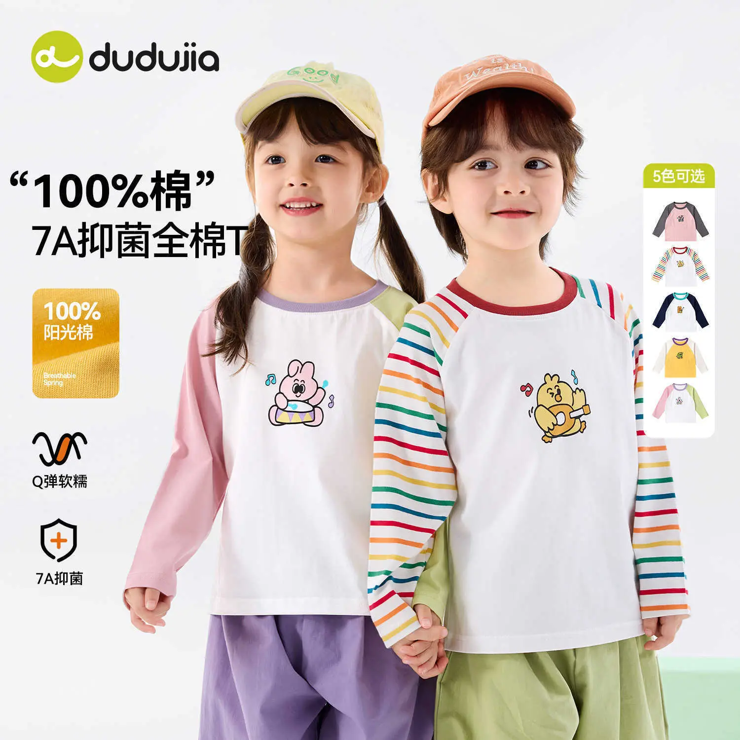 Duduja Kids Pink Raglan Sleeve T-Shirt - Image 6