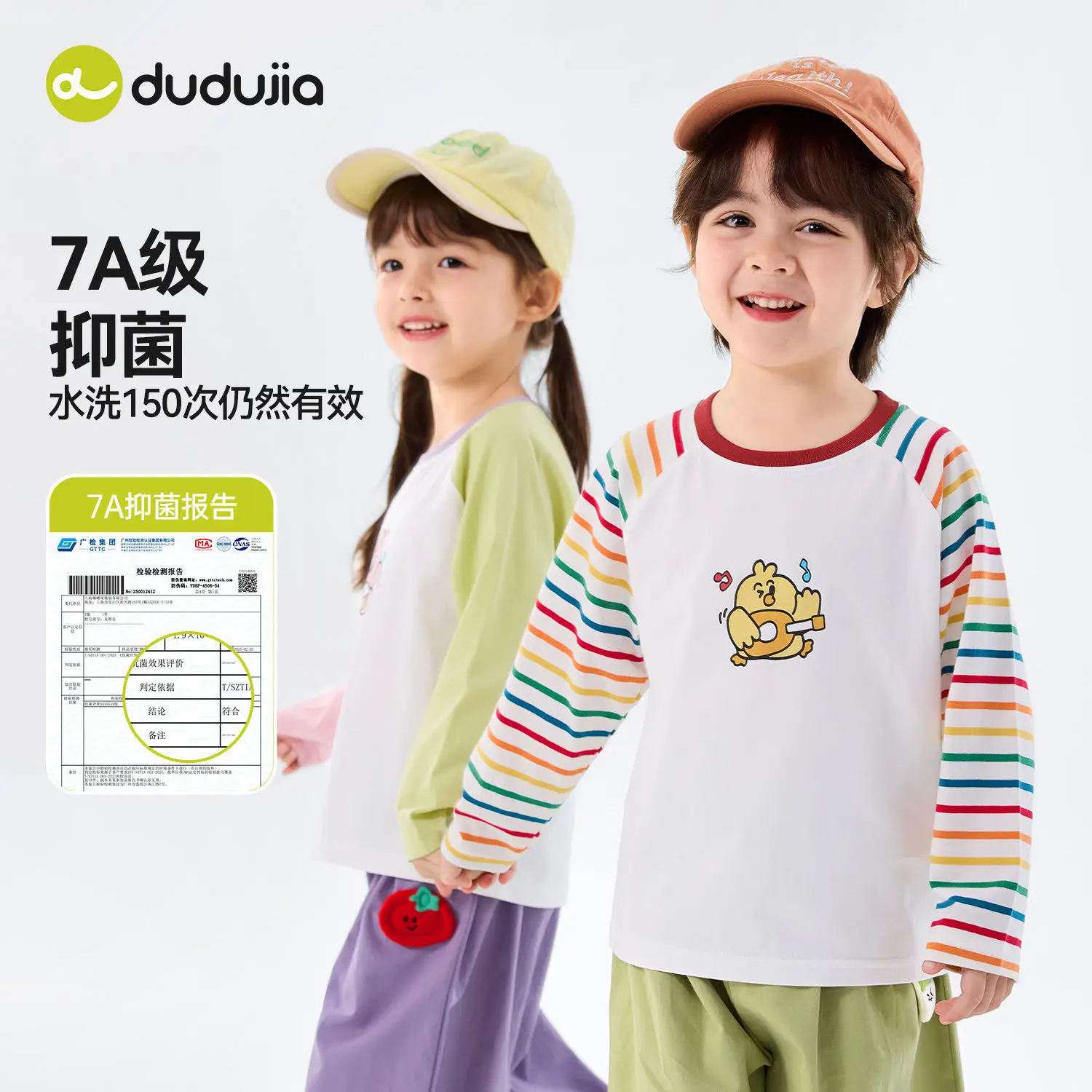 Duduja Kids Pink Raglan Sleeve T-Shirt - Image 7