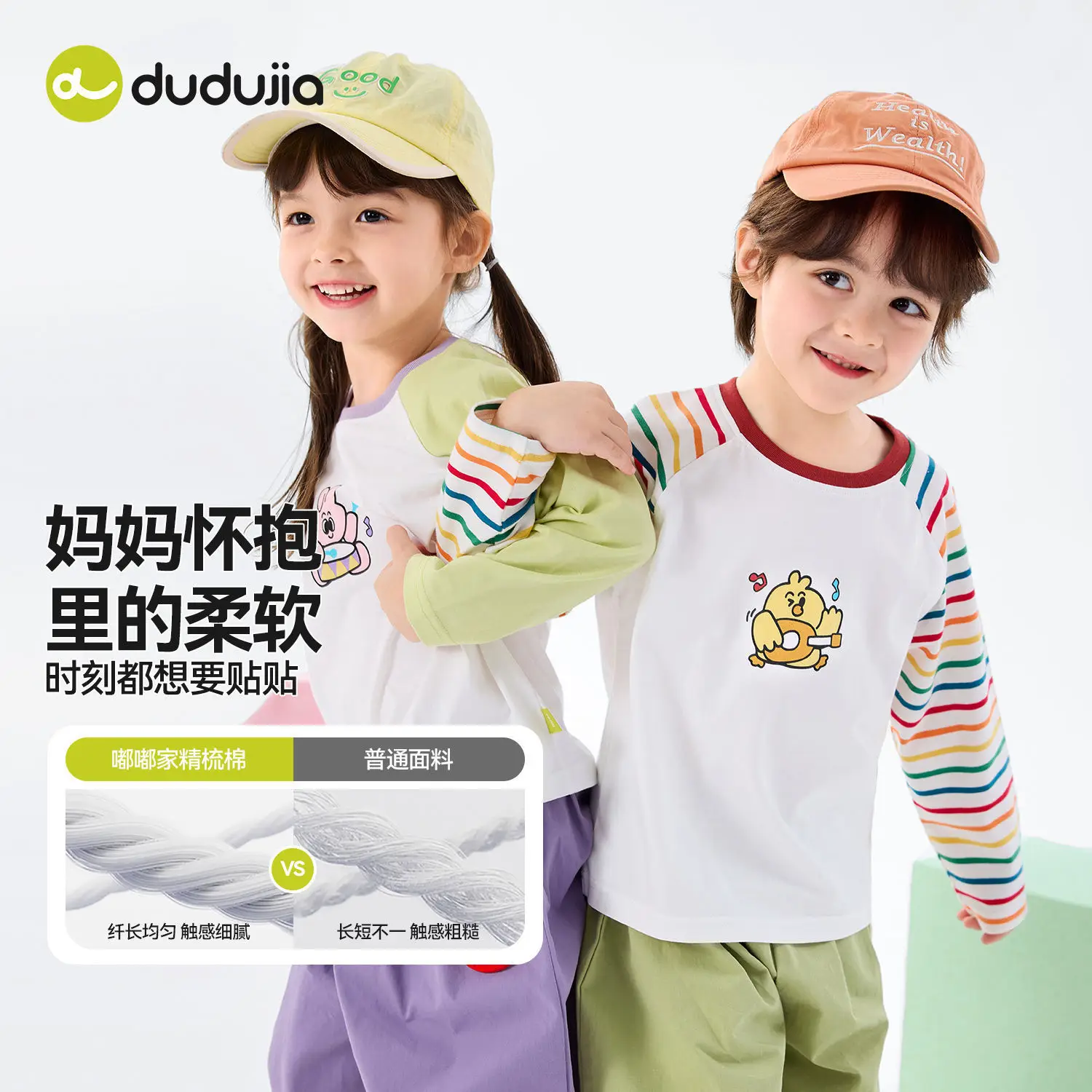 Duduja Kids Pink Raglan Sleeve T-Shirt - Image 9