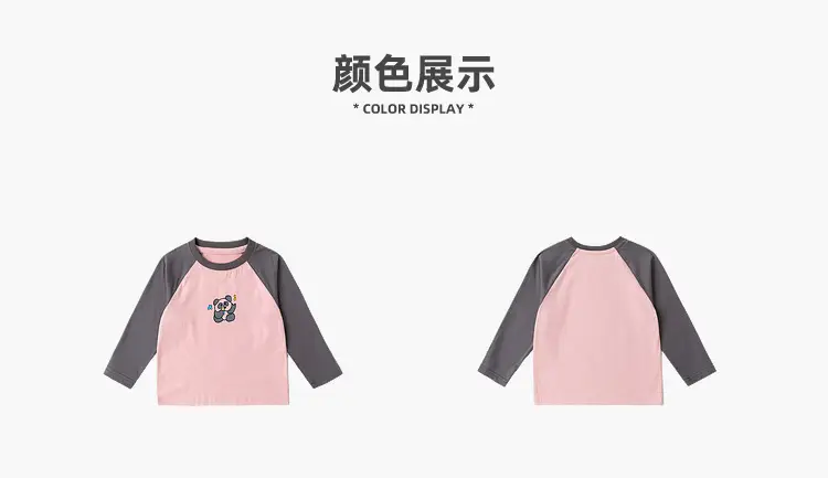 Duduja Kids Pink Raglan Sleeve T-Shirt — feature 15