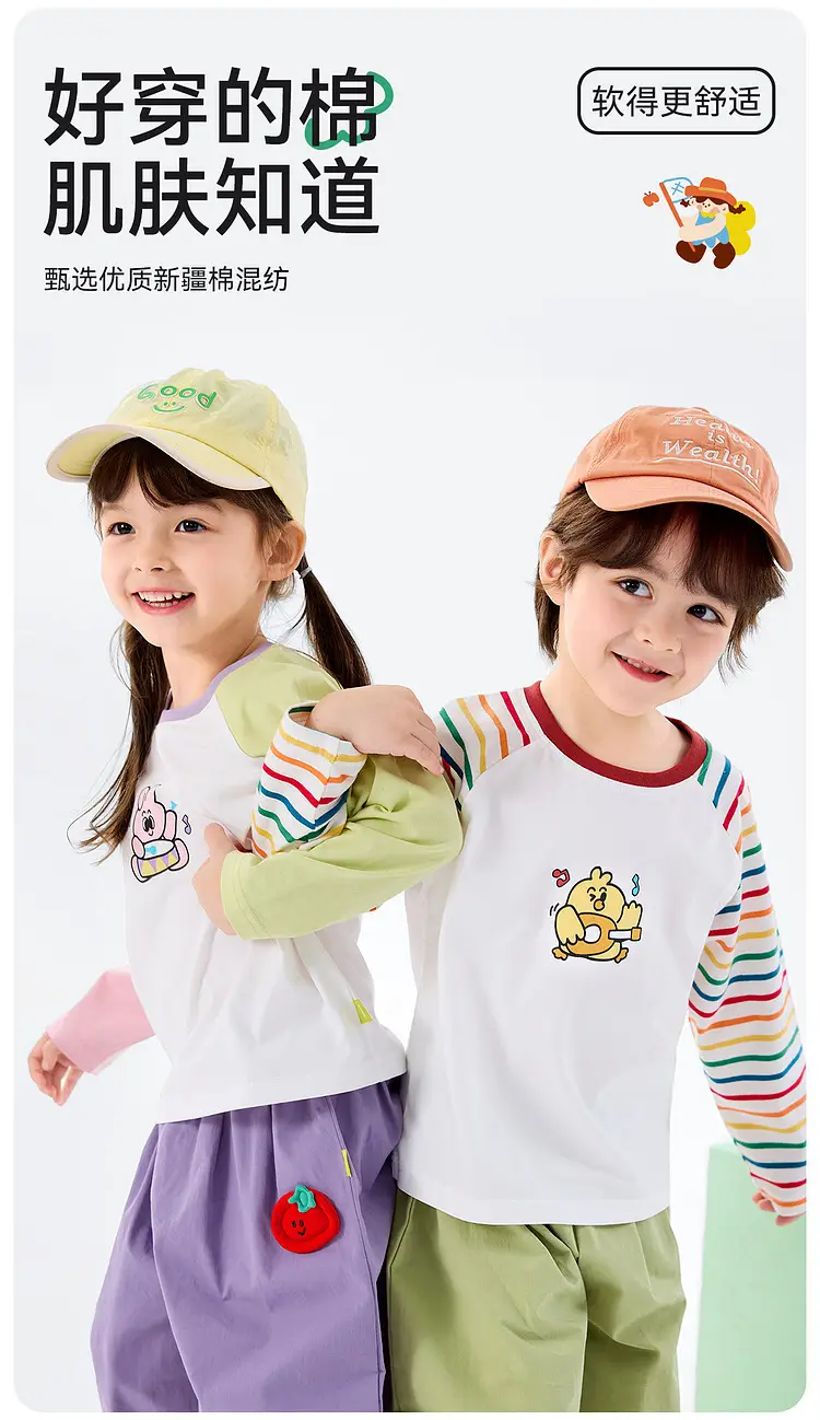 Duduja Kids Pink Raglan Sleeve T-Shirt — feature 4
