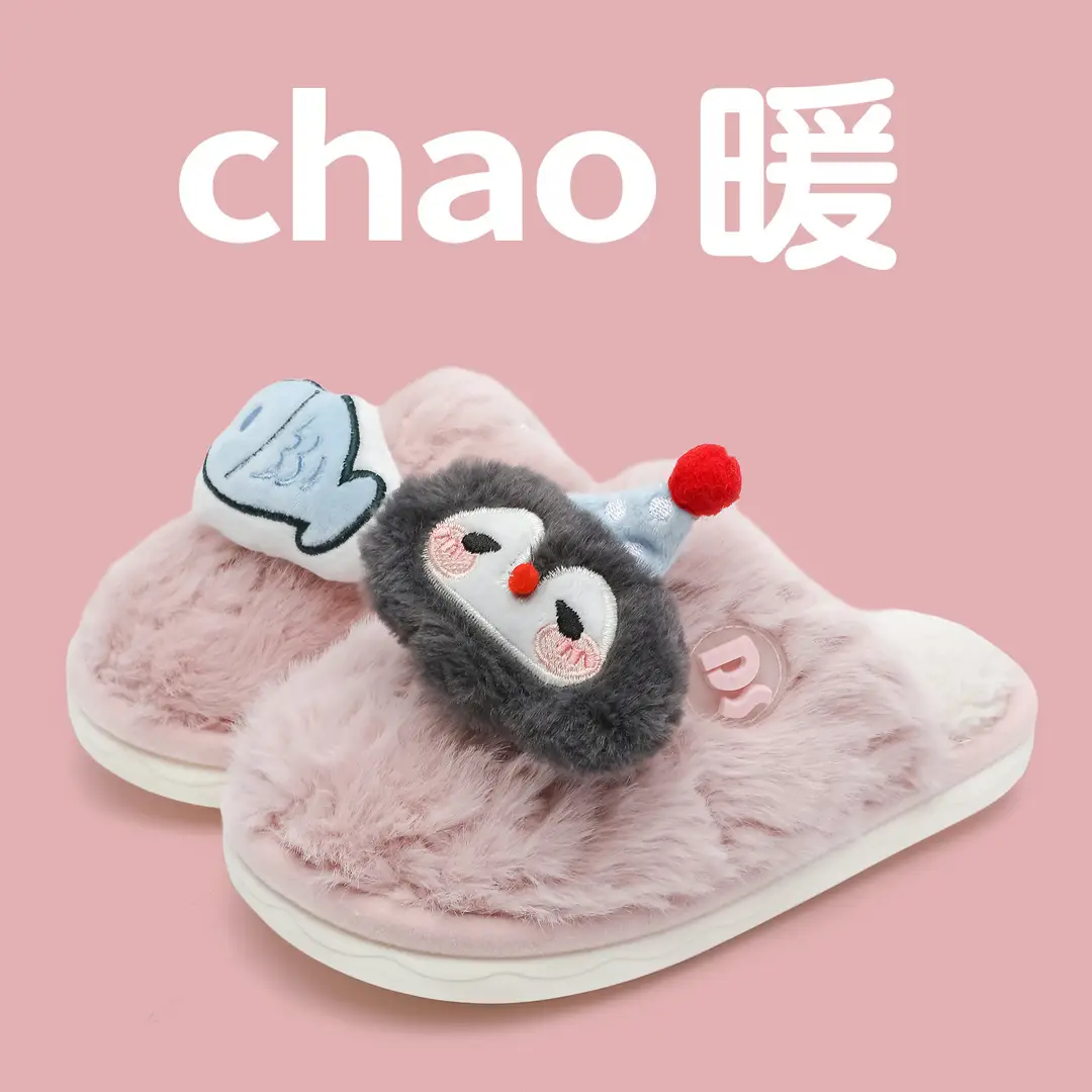 Cute Cotton Slippers for Women, New Winter Style, Indoor Home Warm Plush Slippers, Cartoon Couple Style, Non-Slip and Comfortable