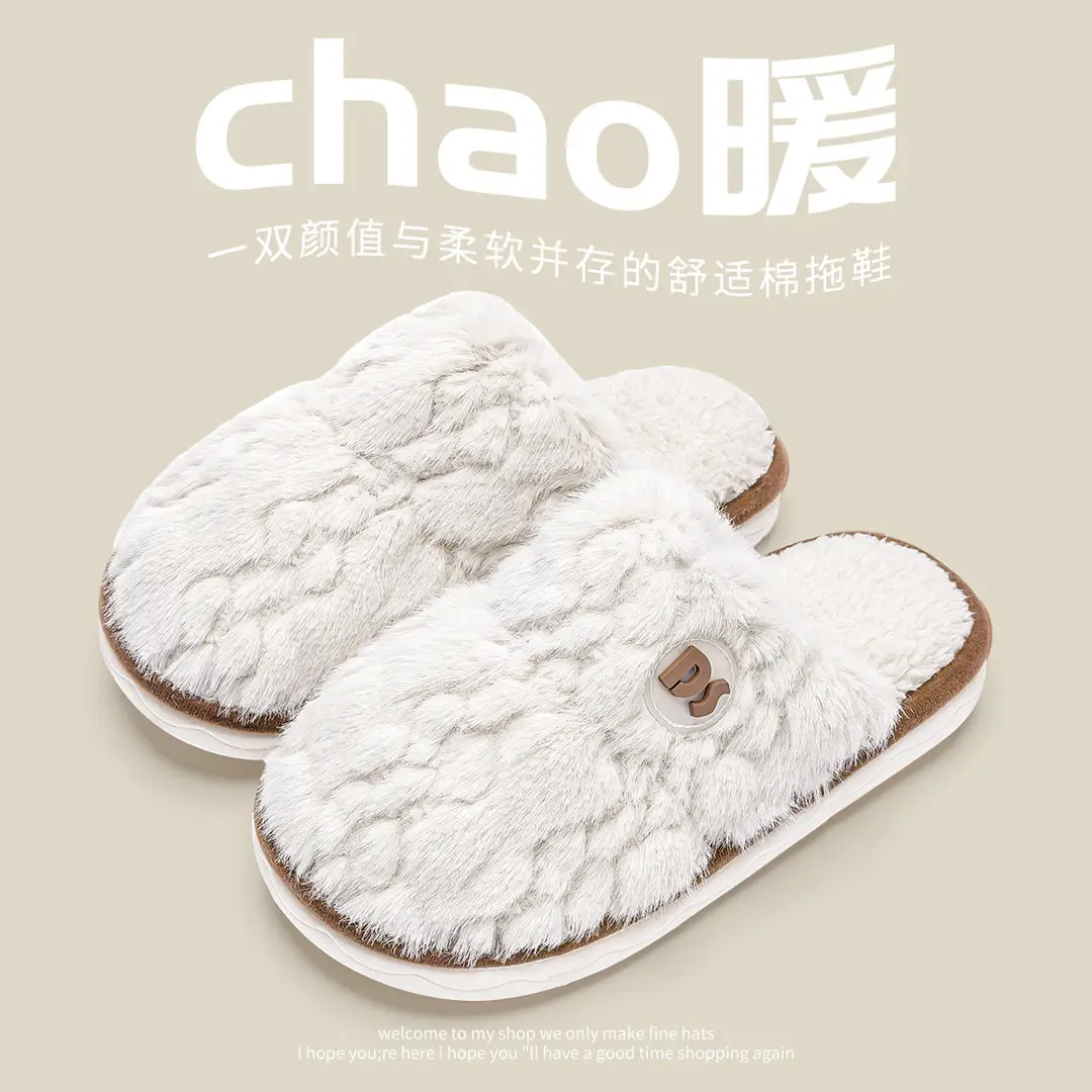 Cute Cotton Slippers for Women, New Winter Style, Indoor Home Warm Plush Slippers, Cartoon Couple Style, Non-Slip and Comfortable