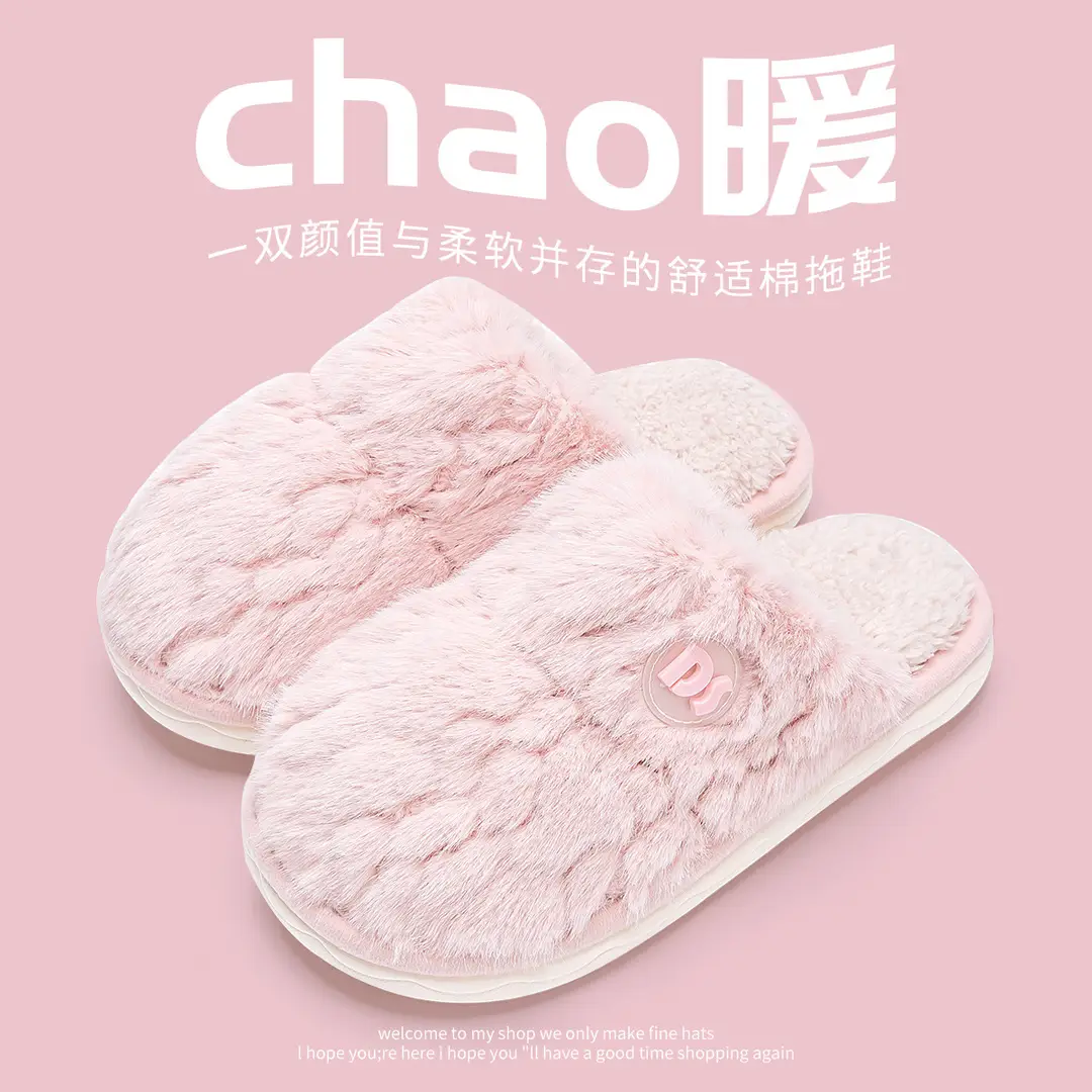 Cute Cotton Slippers for Women, New Winter Style, Indoor Home Warm Plush Slippers, Cartoon Couple Style, Non-Slip and Comfortable