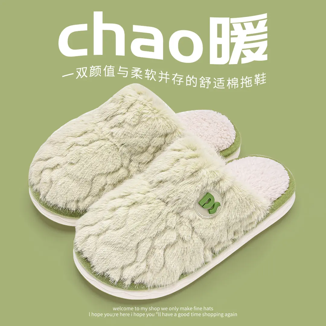 Cute Cotton Slippers for Women, New Winter Style, Indoor Home Warm Plush Slippers, Cartoon Couple Style, Non-Slip and Comfortable