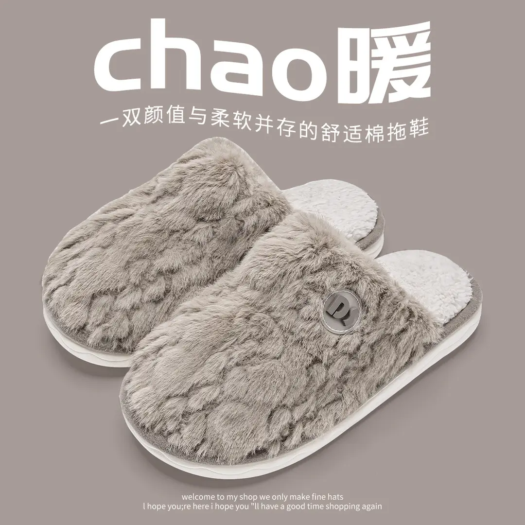 Cute Cotton Slippers for Women, New Winter Style, Indoor Home Warm Plush Slippers, Cartoon Couple Style, Non-Slip and Comfortable