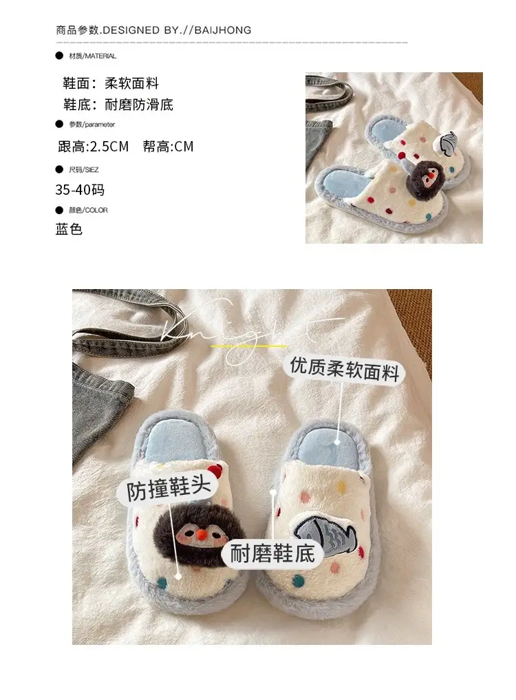 Cute Penguin Polka Dot Cotton Slippers for Women Winter New Outer Wear Fleece-Lined Warm Home Indoor Non-Slip Furry Slippers — feature 1