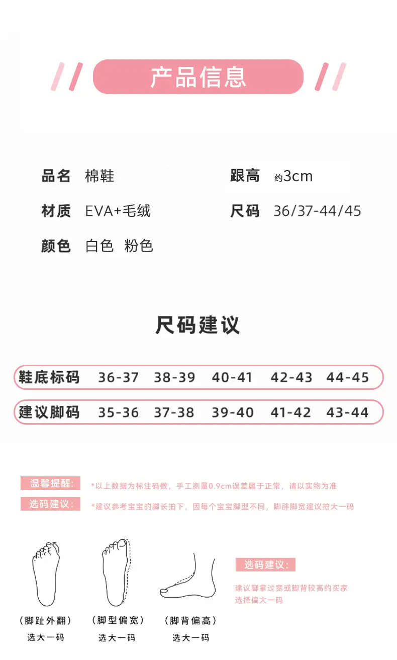 Cute Cotton Shoes Autumn and Winter 2025 New Indoor Home Bag Heel Cartoon Waterproof Anti-Slip Plush Cotton Slippers for Women — feature 5