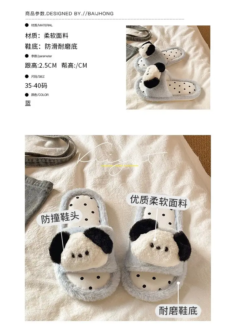Cute Puppy Polka Dot Furry Shoes for Women in Winter Home Indoor Non-Slip Plush Warm One-Line Cotton Slippers — feature 1
