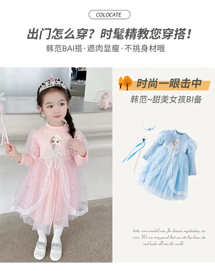 2025 New Autum Girls' Dress Frozen Elsa Princess Dress Elsa Style Mesh Tutu Skirt — feature 3