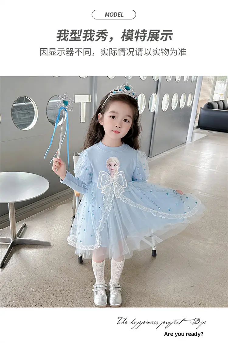 2025 New Autum Girls' Dress Frozen Elsa Princess Dress Elsa Style Mesh Tutu Skirt — feature 8