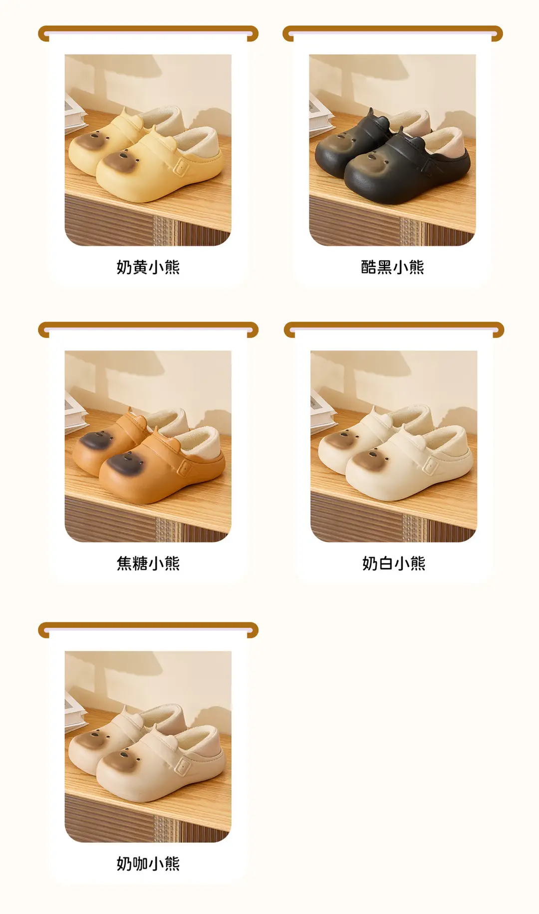 Cute Cartoon Bag Heel Cotton Slippers for Women in Winter, Thick-Soled Non-Slip Fleece-Lined Warm Waterproof and Anti-Fouling Cotton Shoes for Men — feature 5