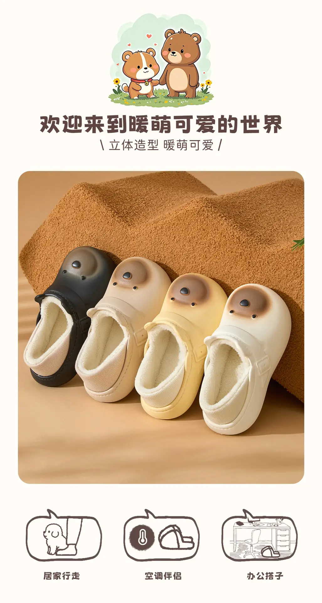 Cute Cartoon Bag Heel Cotton Slippers for Women in Winter, Thick-Soled Non-Slip Fleece-Lined Warm Waterproof and Anti-Fouling Cotton Shoes for Men — feature 7