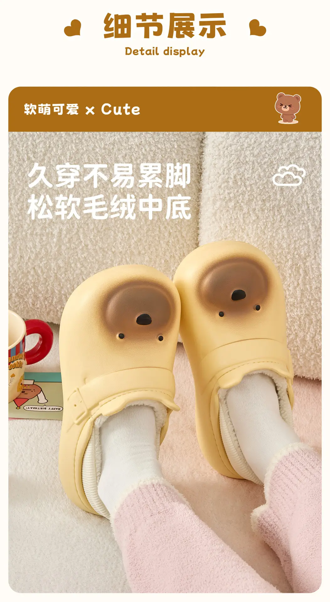 Cute Cartoon Bag Heel Cotton Slippers for Women in Winter, Thick-Soled Non-Slip Fleece-Lined Warm Waterproof and Anti-Fouling Cotton Shoes for Men — feature 8