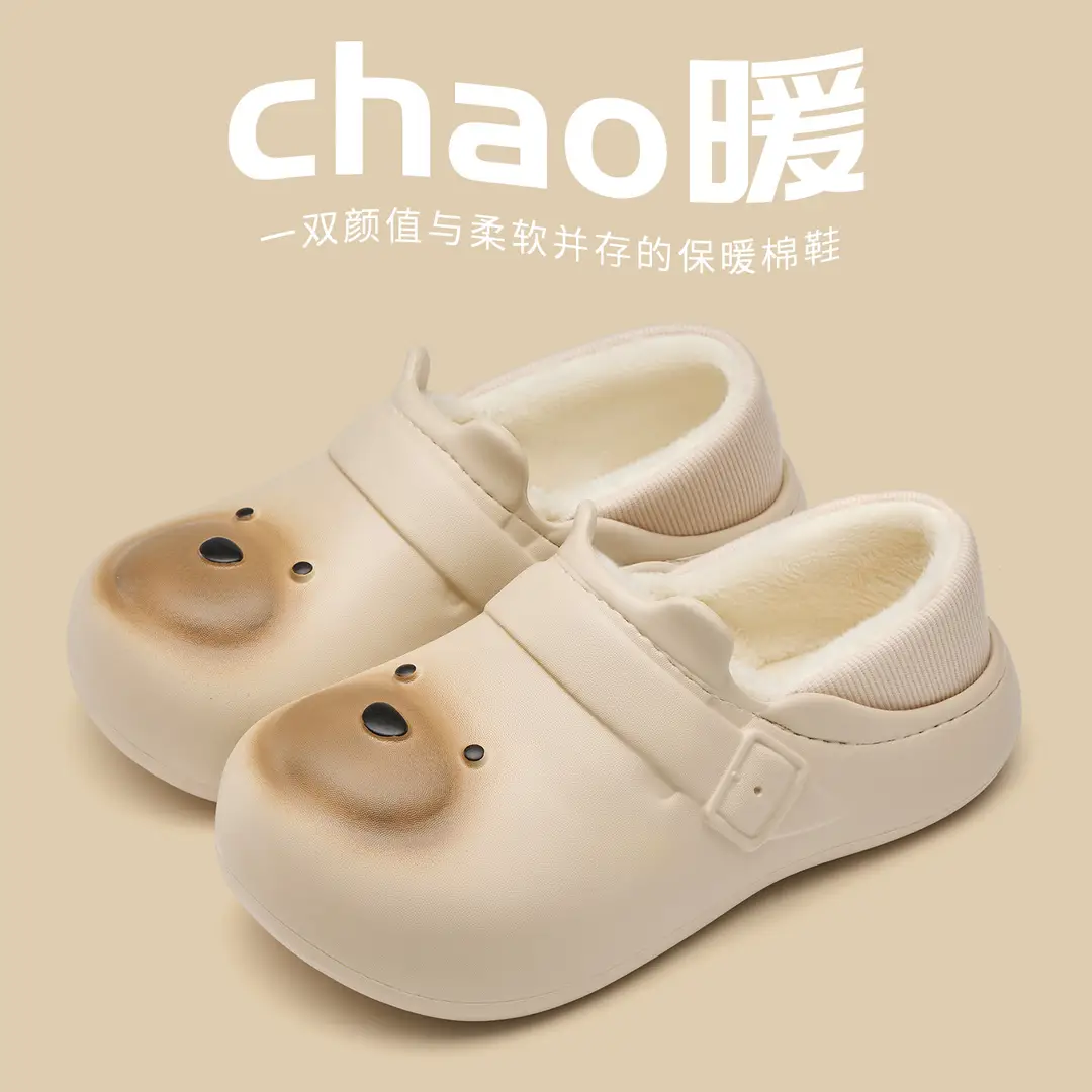 Cute Cartoon Bag Heel Cotton Slippers for Women in Winter, Thick-Soled Non-Slip Fleece-Lined Warm Waterproof and Anti-Fouling Cotton Shoes for Men