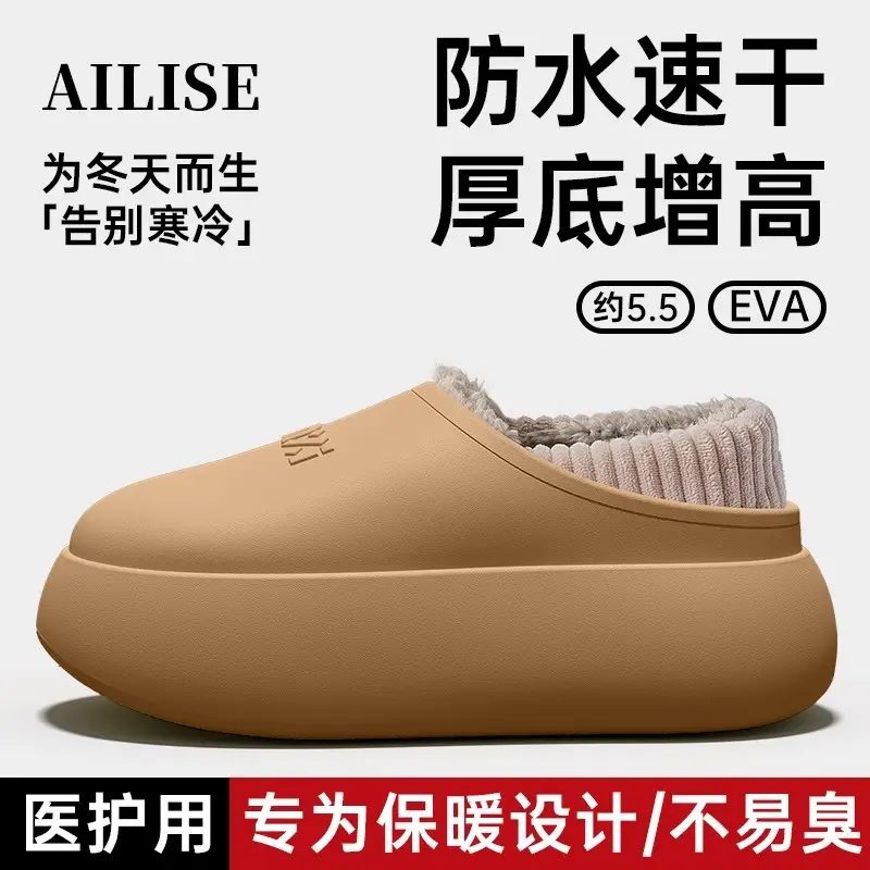 Waterproof Cotton Slippers for Women 2025 Winter New Style Indoor and Outdoor Wear Non-Slip Thick Sole Bag Heel Fleece-Lined Warm Cotton Shoes - Image 12