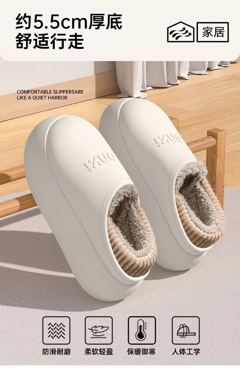 Waterproof Cotton Slippers for Women 2025 Winter New Style Indoor and Outdoor Wear Non-Slip Thick Sole Bag Heel Fleece-Lined Warm Cotton Shoes — feature 1