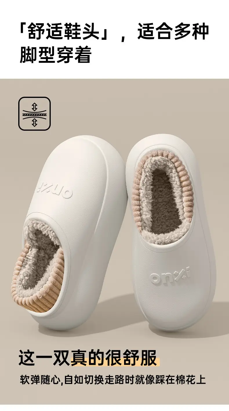 Waterproof Cotton Slippers for Women 2025 Winter New Style Indoor and Outdoor Wear Non-Slip Thick Sole Bag Heel Fleece-Lined Warm Cotton Shoes — feature 3