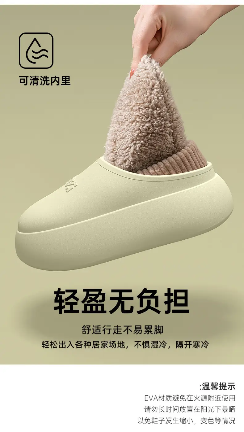 Waterproof Cotton Slippers for Women 2025 Winter New Style Indoor and Outdoor Wear Non-Slip Thick Sole Bag Heel Fleece-Lined Warm Cotton Shoes — feature 5