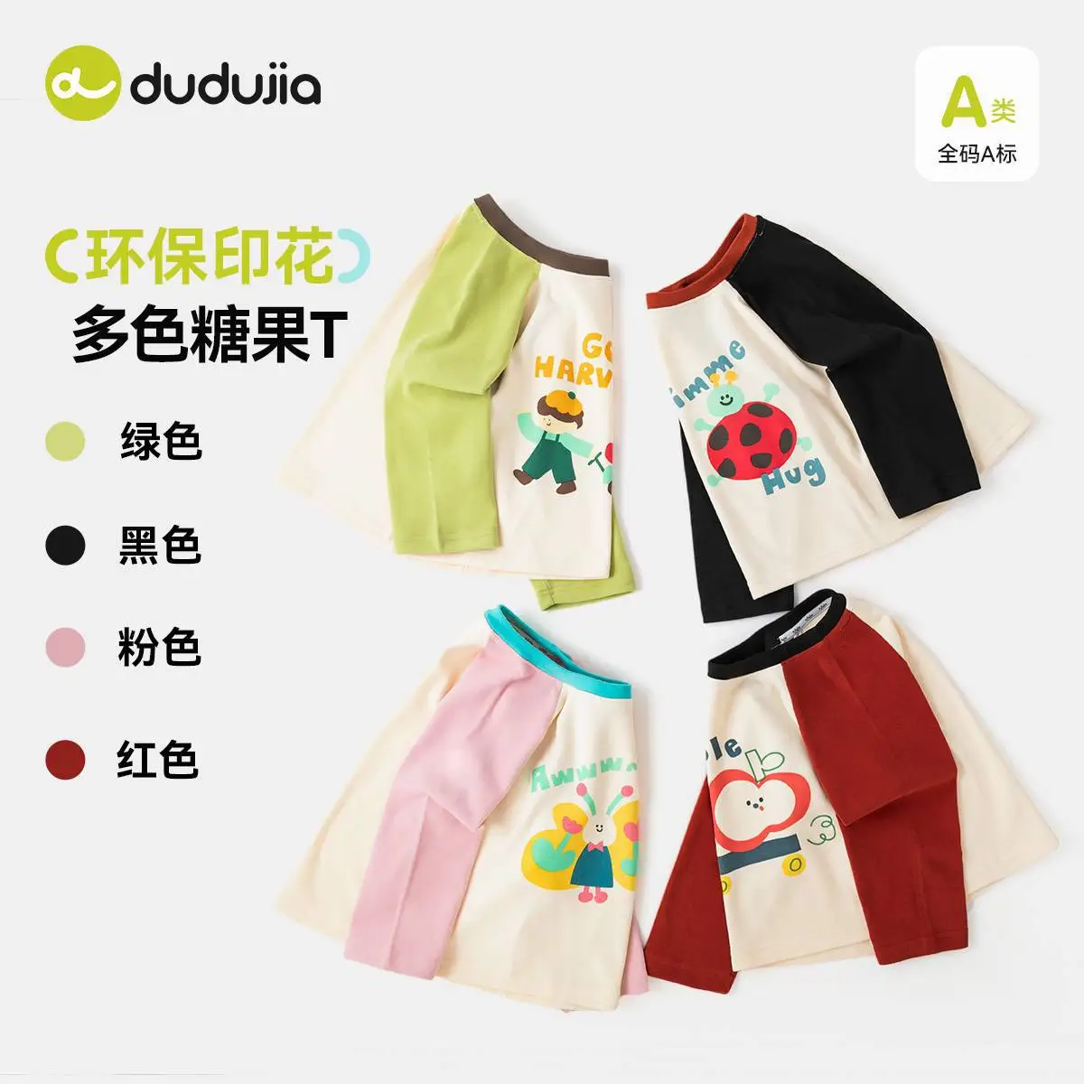 Girls Raglan Sleeve T-Shirt White Black Dudu Jia - Image 4