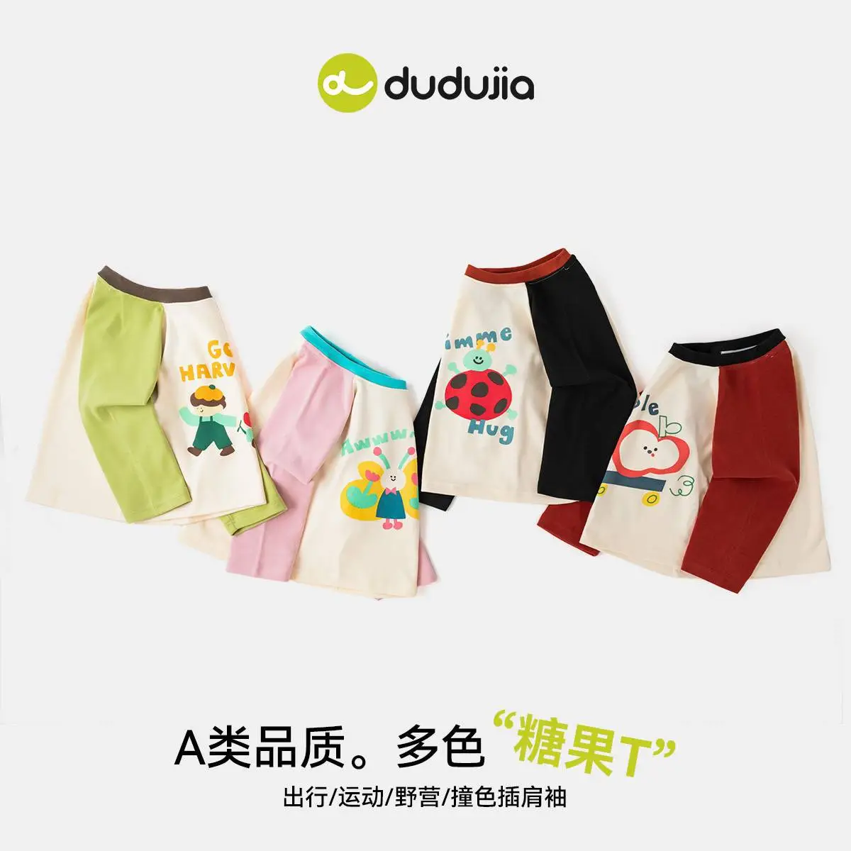 Girls Raglan Sleeve T-Shirt White Black Dudu Jia - Image 5